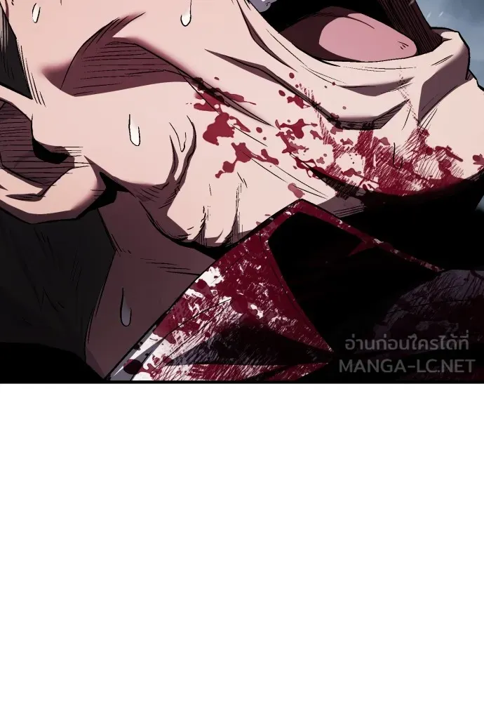 สนิมเชือดเลือดสาด ตอนที่ 2 รูปที่ 180