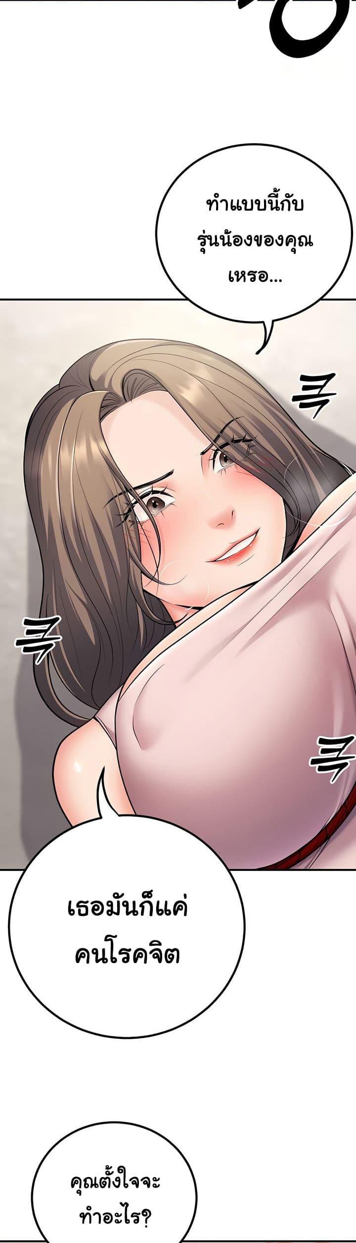 Doujin-Lc- อ่าน โดจิน มังฮวา เกาหลี ญี่ปุ่น จีน แปลไทย My Students ตอนที่ 1 2 3 4 5 6 7 8 9 10 11 12 13 14 ฟรี ไม่มีโฆษณา อ่าน โดจิน Manhwa เกาหลี ญี่ปุ่น จีน เรามีครบ คัดมาให้เน้นๆ โดจิน 18+ รับประกันความฟินโดย  Doujin Lc