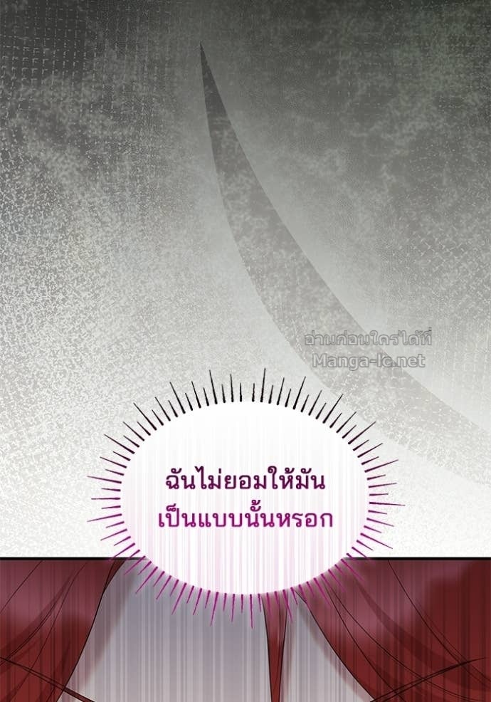 Doujin-Lc- อ่าน โดจิน มังฮวา เกาหลี ญี่ปุ่น จีน แปลไทย ชายาคนสุดท้ายของเจ้าชายไร้หัวใจ ตอนที่ 1 2 3 4 5 6 7 8 9 10 11 12 13 14 ฟรี ไม่มีโฆษณา อ่าน โดจิน Manhwa เกาหลี ญี่ปุ่น จีน เรามีครบ คัดมาให้เน้นๆ โดจิน 18+ รับประกันความฟินโดย Doujin Lc