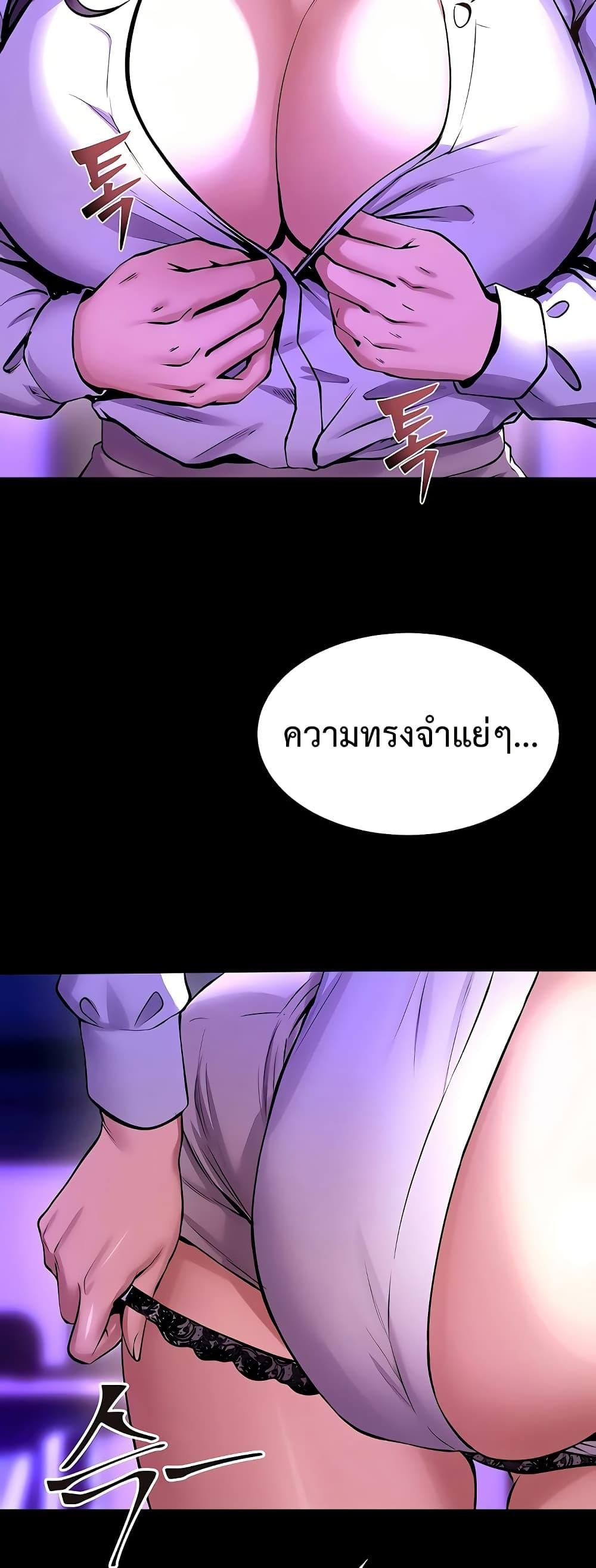 Doujin-Lc- อ่าน โดจิน มังฮวา เกาหลี ญี่ปุ่น จีน แปลไทย Prison Revenge ตอนที่ 1 2 3 4 5 6 7 8 9 10 11 12 13 14 ฟรี ไม่มีโฆษณา อ่าน โดจิน Manhwa เกาหลี ญี่ปุ่น จีน เรามีครบ คัดมาให้เน้นๆ โดจิน 18+ รับประกันความฟินโดย  Doujin Lc