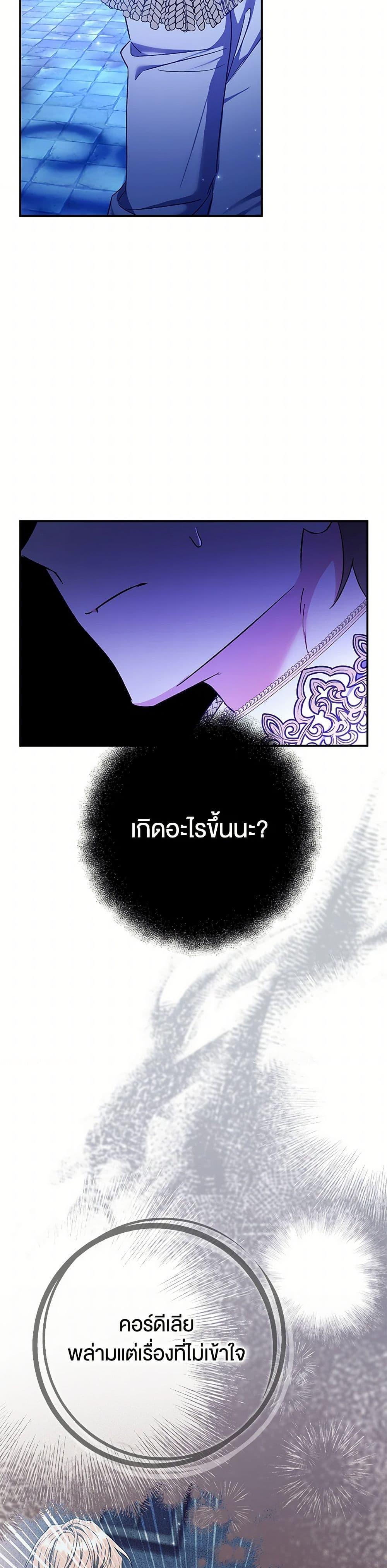 Manga-lc-com อ่านมังงะ อ่านการ์ตูน ออนไลน์ ฟรี The Villain’s Match Is Too Perfect ตอนที่ 1 2 3 4 5 6 7 8 9 10 11 12 13 14 ฟรี ไม่มีโฆษณา Manga-lc - อ่าน มังงะ อ่าน การ์ตูน ออนไลน์ อ่านมังงะ ฟรี