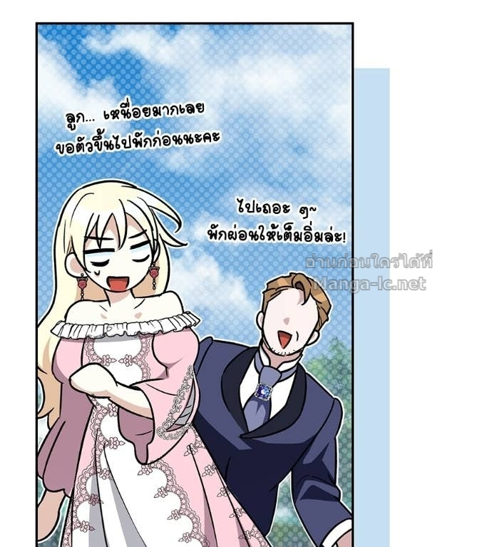 Doujin-Lc- อ่าน โดจิน มังฮวา เกาหลี ญี่ปุ่น จีน แปลไทย คิดว่าการบิดเบือนต้นฉบับ มันทำได้ง่าย ๆ หรือไง ตอนที่ 1 2 3 4 5 6 7 8 9 10 11 12 13 14 ฟรี ไม่มีโฆษณา อ่าน โดจิน Manhwa เกาหลี ญี่ปุ่น จีน เรามีครบ คัดมาให้เน้นๆ โดจิน 18+ รับประกันความฟินโดย Doujin Lc