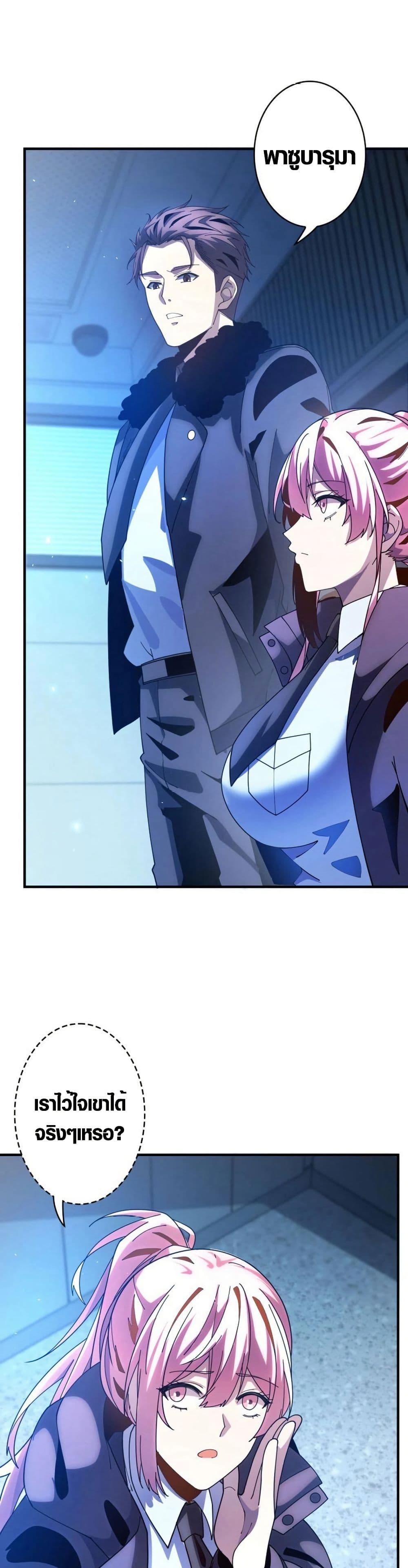 Manga-lc-com อ่านมังงะ อ่านการ์ตูน ออนไลน์ ฟรี The Detective’s Demon Record ตอนที่ 1 2 3 4 5 6 7 8 9 10 11 12 13 14 ฟรี ไม่มีโฆษณา Manga-lc - อ่าน มังงะ อ่าน การ์ตูน ออนไลน์ อ่านมังงะ ฟรี