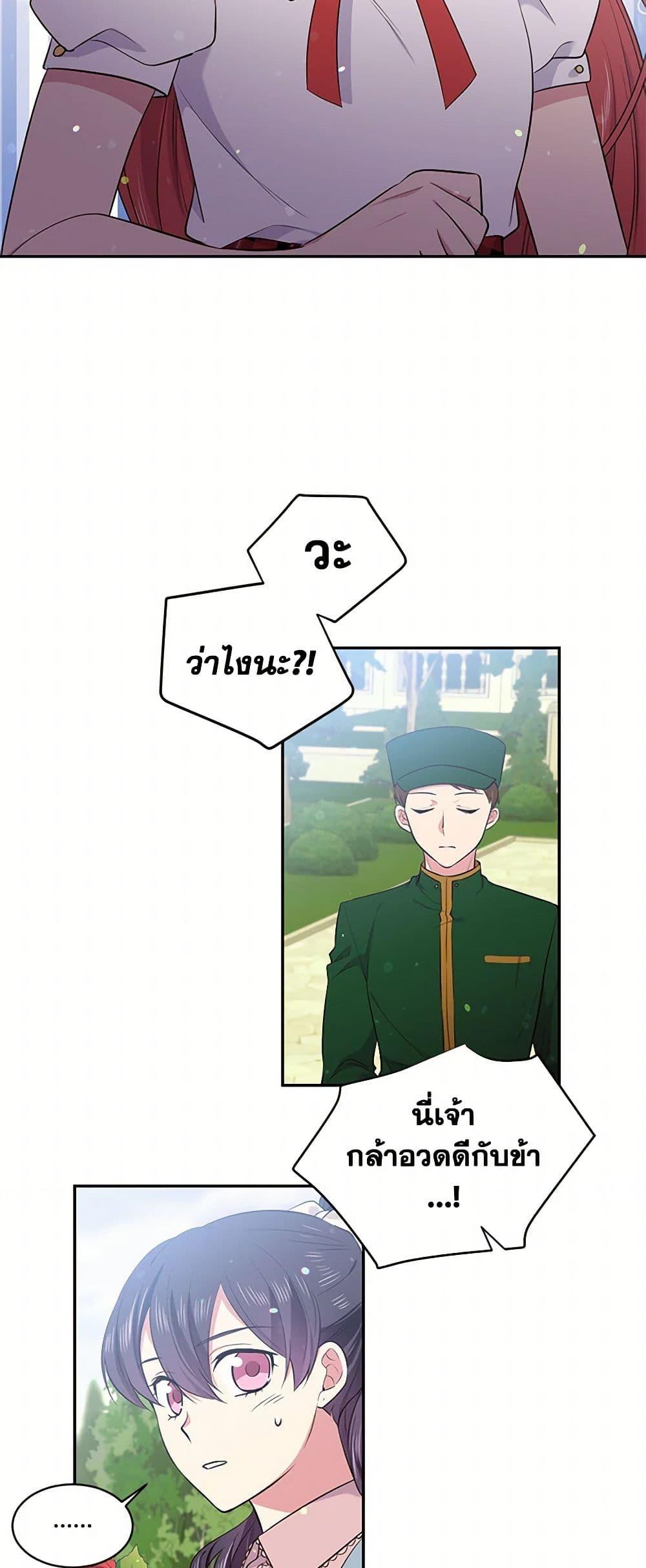 Manga-lc-com อ่านมังงะ อ่านการ์ตูน ออนไลน์ ฟรี My Goal is to Live a Long ตอนที่ 1 2 3 4 5 6 7 8 9 10 11 12 13 14 ฟรี ไม่มีโฆษณา Manga-lc - อ่าน มังงะ อ่าน การ์ตูน ออนไลน์ อ่านมังงะ ฟรี