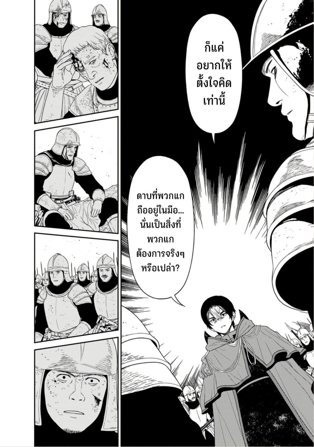 Manga-lc-com อ่านมังงะ อ่านการ์ตูน ออนไลน์ ฟรี Maou-gun Saikyou no Majutsushi wa Ningen datta เมื่อมนุษย์ได้มาสร้างฮาเร็มในทัพจอมมาร ตอนที่ 1 2 3 4 5 6 7 8 9 10 11 12 13 14 ฟรี ไม่มีโฆษณา Manga-lc - อ่าน มังงะ อ่าน การ์ตูน ออนไลน์ อ่านมังงะ ฟรี