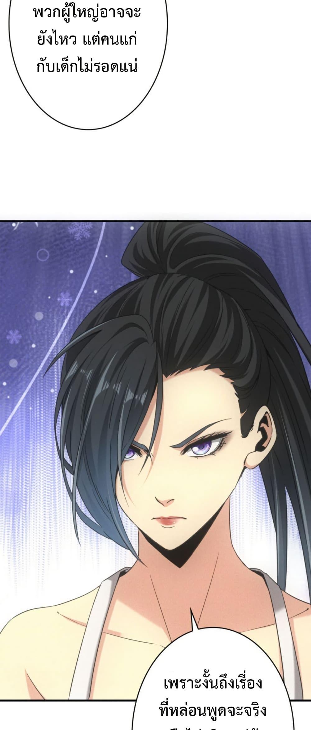 Manga-lc-com อ่านมังงะ อ่านการ์ตูน ออนไลน์ ฟรี Irasshaimase Shuumatsu Sekai ตอนที่ 1 2 3 4 5 6 7 8 9 10 11 12 13 14 ฟรี ไม่มีโฆษณา Manga-lc - อ่าน มังงะ อ่าน การ์ตูน ออนไลน์ อ่านมังงะ ฟรี