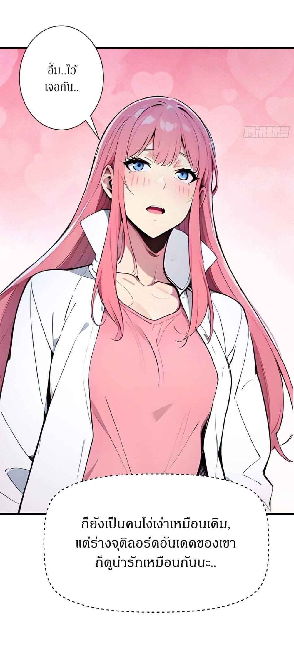 Manga-lc-com อ่านมังงะ อ่านการ์ตูน ออนไลน์ ฟรี Gods Of All People I Sacrificed Hundreds Of Millions Of Living Beings To Become A God ตอนที่ 1 2 3 4 5 6 7 8 9 10 11 12 13 14 ฟรี ไม่มีโฆษณา Manga-lc - อ่าน มังงะ อ่าน การ์ตูน ออนไลน์ อ่านมังงะ ฟรี