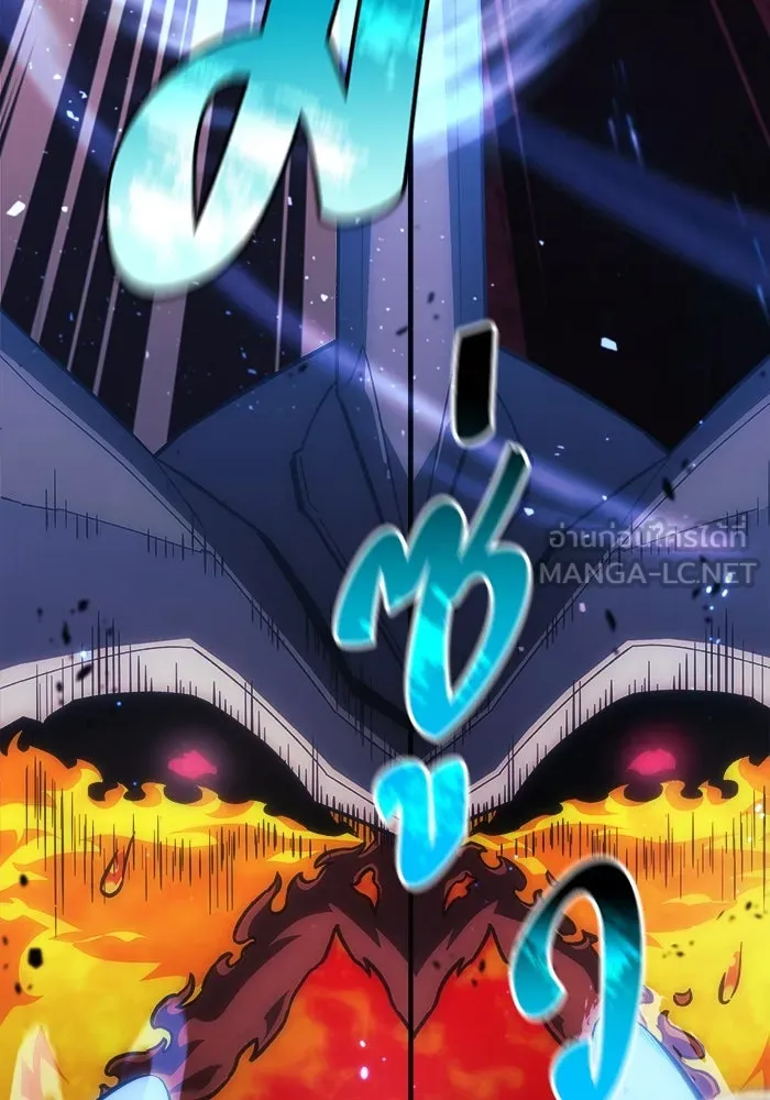 สัปดาห์นี้งดอัปตอนใหม่ ตอนที่ 83 รูปที่ 105