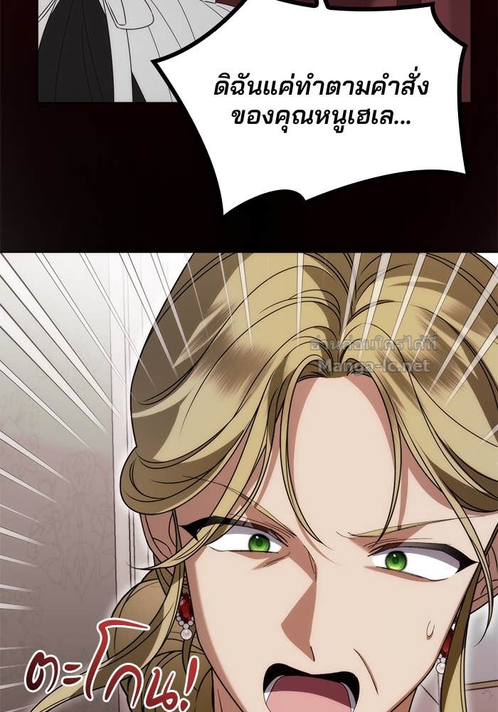 Doujin-Lc- อ่าน โดจิน มังฮวา เกาหลี ญี่ปุ่น จีน แปลไทย สตรีไร้รักแห่งตระกูลสูงศักดิ์ ตอนที่ 1 2 3 4 5 6 7 8 9 10 11 12 13 14 ฟรี ไม่มีโฆษณา อ่าน โดจิน Manhwa เกาหลี ญี่ปุ่น จีน เรามีครบ คัดมาให้เน้นๆ โดจิน 18+ รับประกันความฟินโดย Doujin Lc