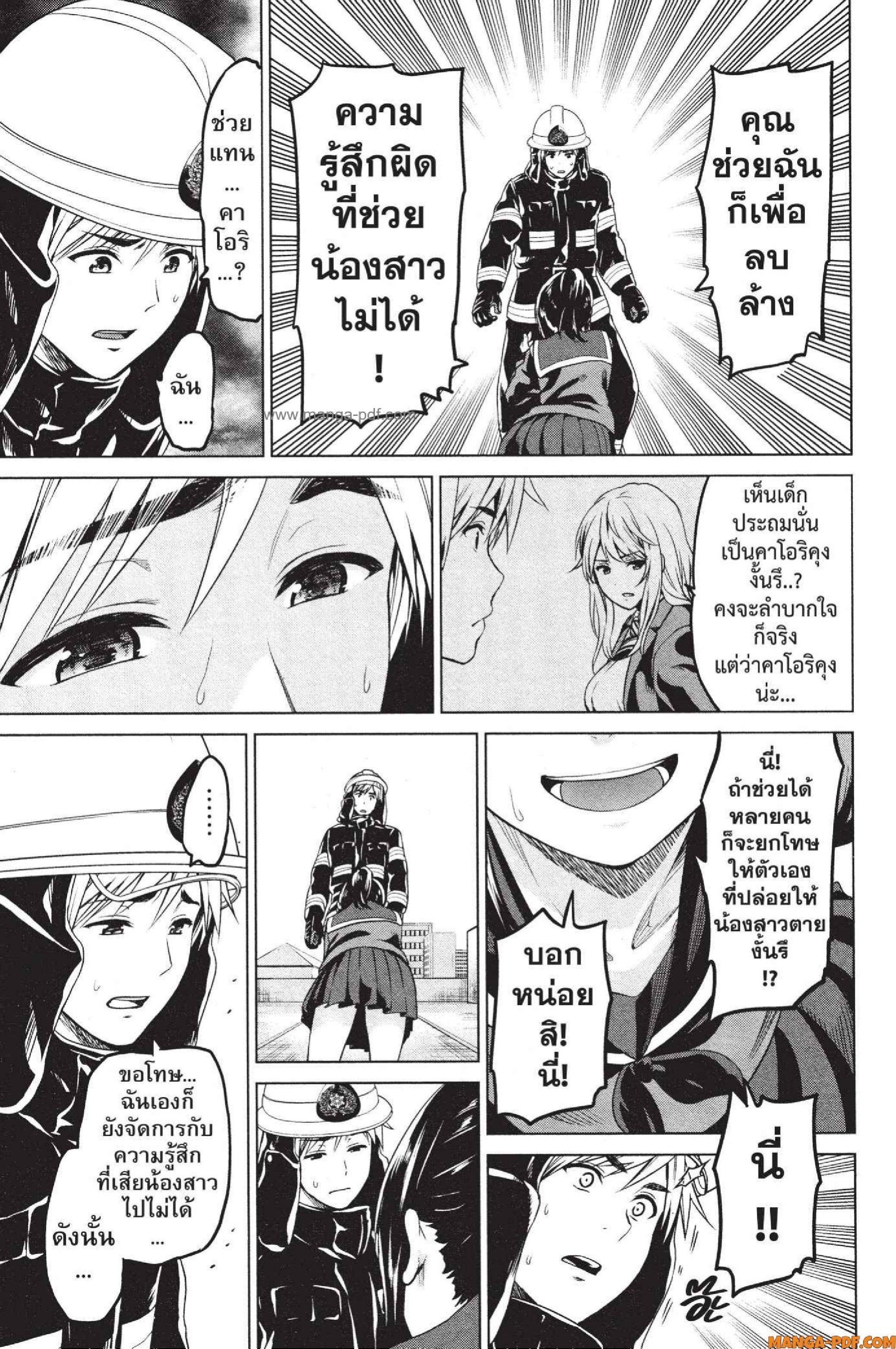 Manga-lc-com อ่านมังงะ อ่านการ์ตูน ออนไลน์ ฟรี INFECTION เชื้อมรณะ ตอนที่ 1 2 3 4 5 6 7 8 9 10 11 12 13 14 ฟรี ไม่มีโฆษณา Manga-lc - อ่าน มังงะ อ่าน การ์ตูน ออนไลน์ อ่านมังงะ ฟรี