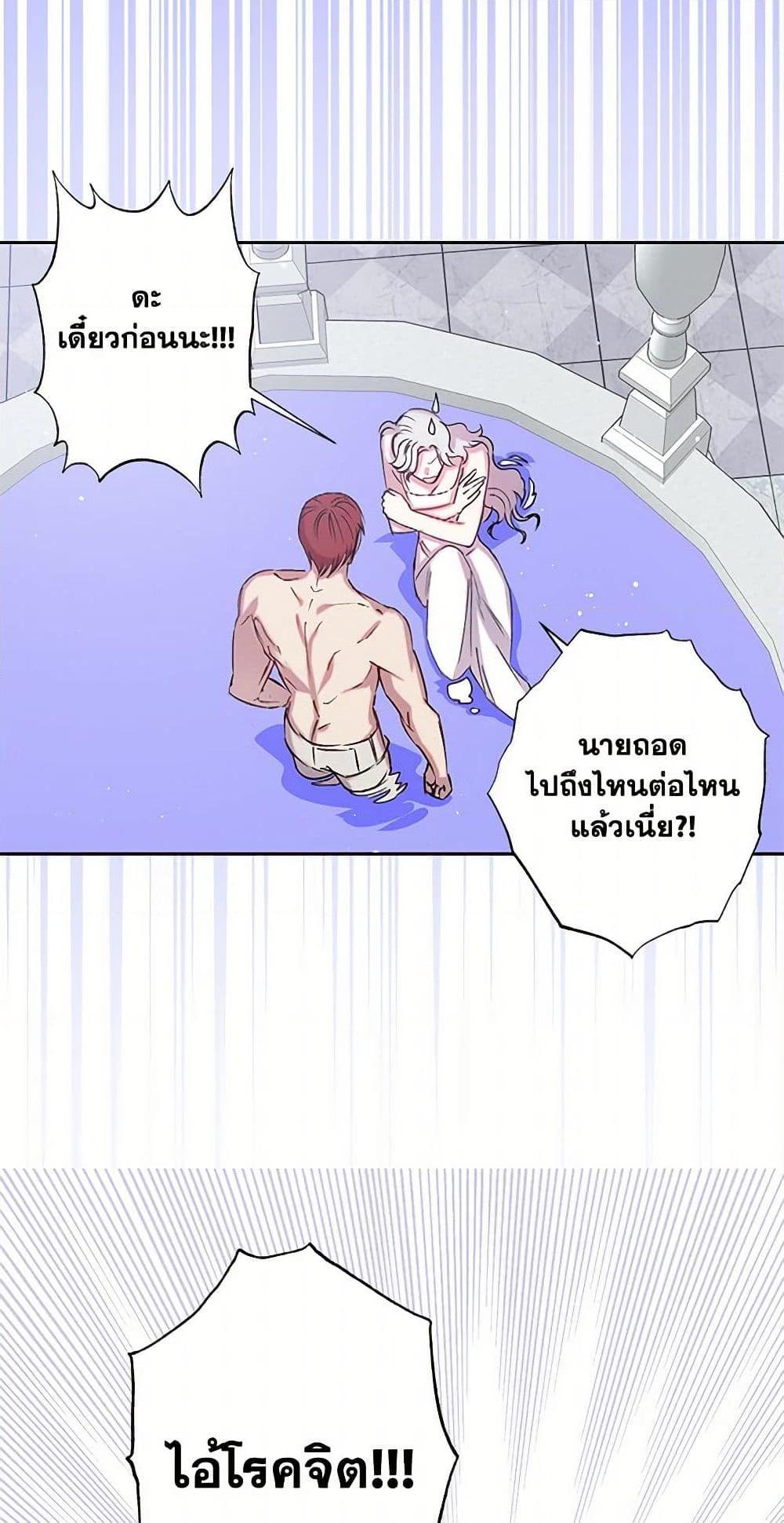 Manga-lc-com อ่านมังงะ อ่านการ์ตูน ออนไลน์ ฟรี Revenge Wedding ตอนที่ 1 2 3 4 5 6 7 8 9 10 11 12 13 14 ฟรี ไม่มีโฆษณา Manga-lc - อ่าน มังงะ อ่าน การ์ตูน ออนไลน์ อ่านมังงะ ฟรี