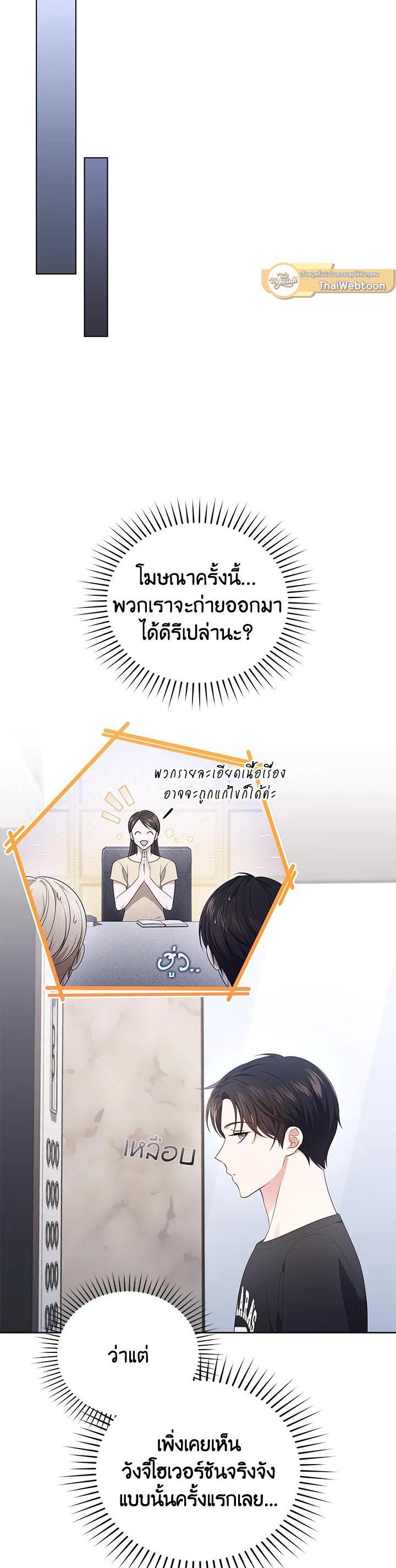 Manga-lc-com อ่านมังงะ อ่านการ์ตูน ออนไลน์ ฟรี In This Life, the Greatest Star in the Universe ตอนที่ 1 2 3 4 5 6 7 8 9 10 11 12 13 14 ฟรี ไม่มีโฆษณา Manga-lc - อ่าน มังงะ อ่าน การ์ตูน ออนไลน์ อ่านมังงะ ฟรี
