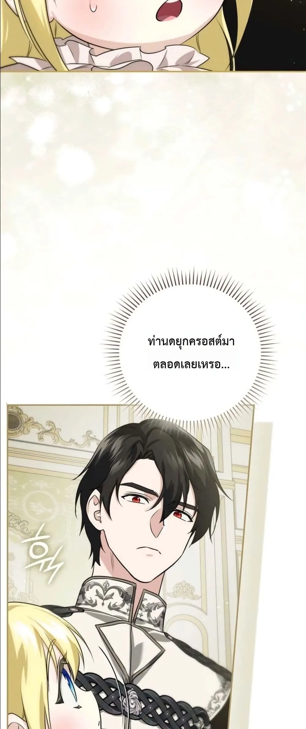 Manga-lc-com อ่านมังงะ อ่านการ์ตูน ออนไลน์ ฟรี I Am the 5-Year-Old Spy Who Kidnapped the Villain ตอนที่ 1 2 3 4 5 6 7 8 9 10 11 12 13 14 ฟรี ไม่มีโฆษณา Manga-lc - อ่าน มังงะ อ่าน การ์ตูน ออนไลน์ อ่านมังงะ ฟรี