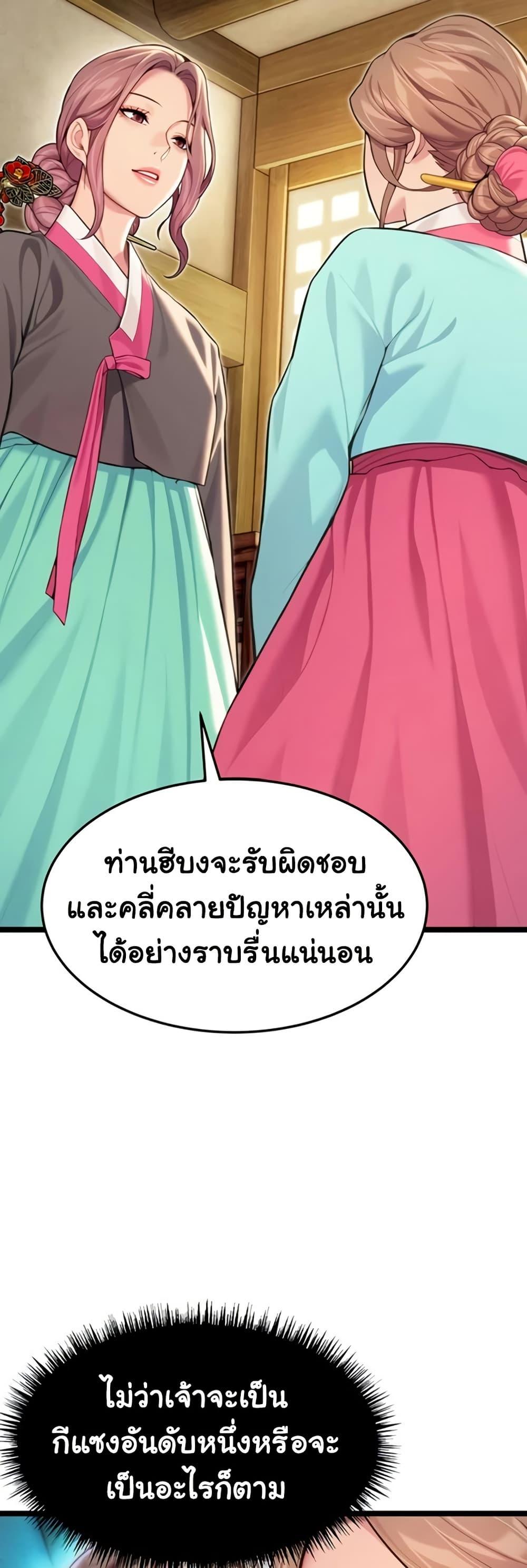 Doujin-Lc- อ่าน โดจิน มังฮวา เกาหลี ญี่ปุ่น จีน แปลไทย God Bless You ตอนที่ 1 2 3 4 5 6 7 8 9 10 11 12 13 14 ฟรี ไม่มีโฆษณา อ่าน โดจิน Manhwa เกาหลี ญี่ปุ่น จีน เรามีครบ คัดมาให้เน้นๆ โดจิน 18+ รับประกันความฟินโดย  Doujin Lc
