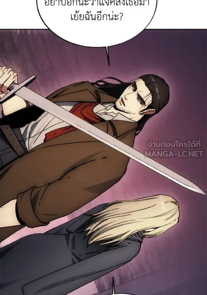 ศึกชิงบัลลังก์เทพเจ้ ตอนที่ 171 รูปที่ 10