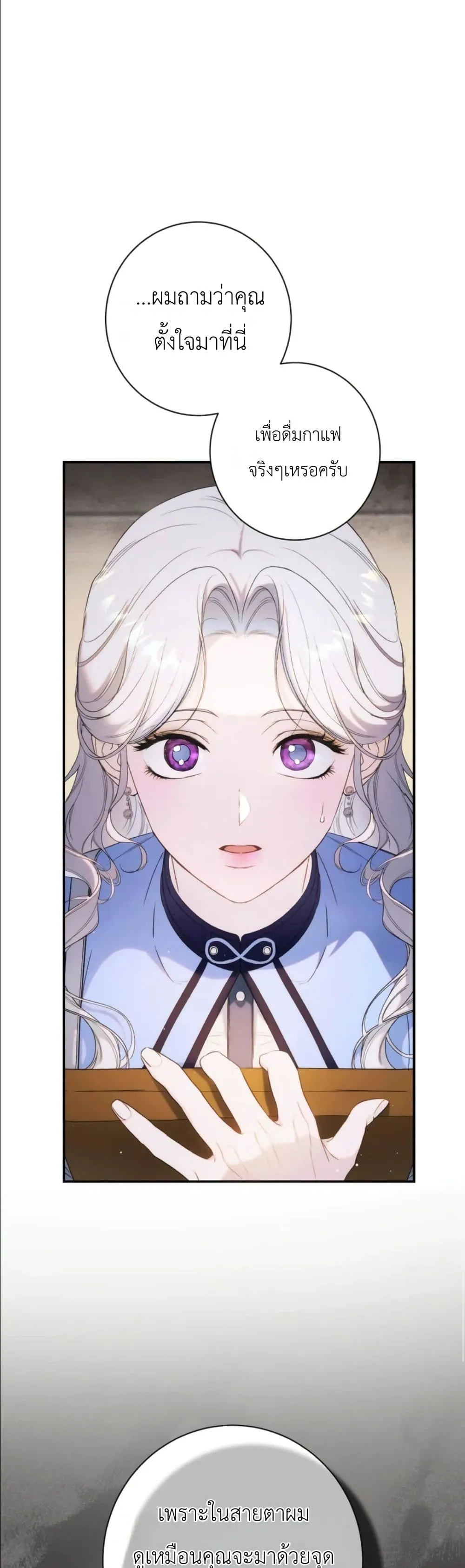 Manga-lc-com อ่านมังงะ อ่านการ์ตูน ออนไลน์ ฟรี Dating the Emperor in Secret, but I Don’t Know About It ตอนที่ 1 2 3 4 5 6 7 8 9 10 11 12 13 14 ฟรี ไม่มีโฆษณา Manga-lc - อ่าน มังงะ อ่าน การ์ตูน ออนไลน์ อ่านมังงะ ฟรี