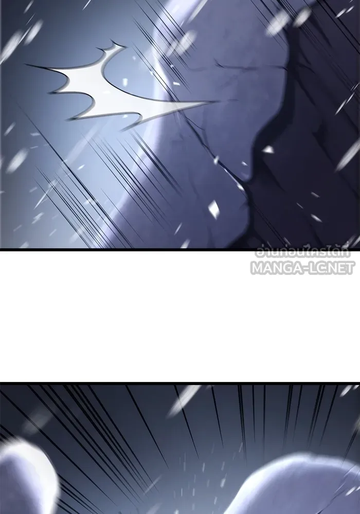 ดาบแห่งจักรพรรดิ ตอนที่ 26 รูปที่ 24