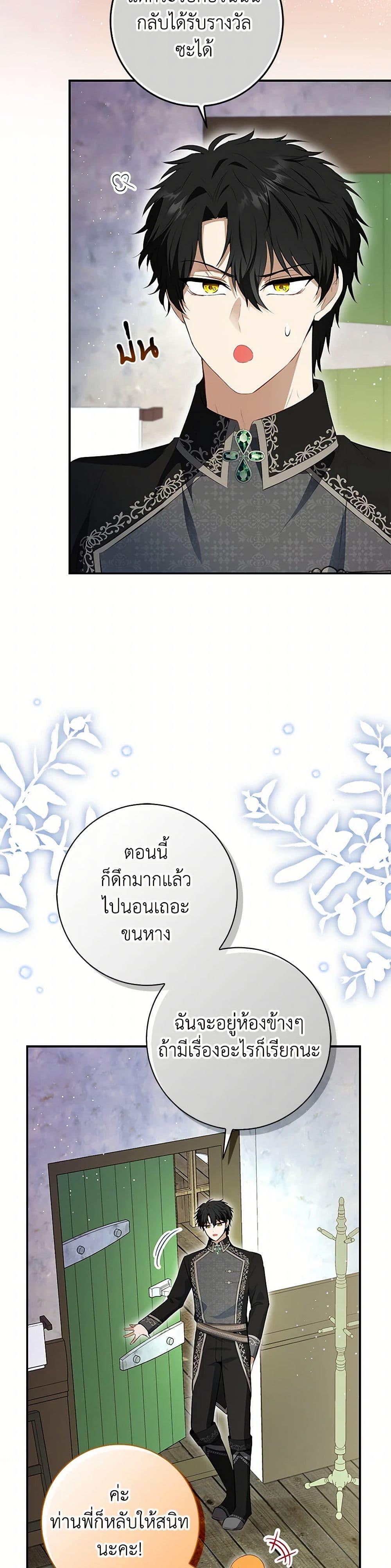 Manga-lc-com อ่านมังงะ อ่านการ์ตูน ออนไลน์ ฟรี Baby Squirrel Is Good at Everything ตอนที่ 1 2 3 4 5 6 7 8 9 10 11 12 13 14 ฟรี ไม่มีโฆษณา Manga-lc - อ่าน มังงะ อ่าน การ์ตูน ออนไลน์ อ่านมังงะ ฟรี