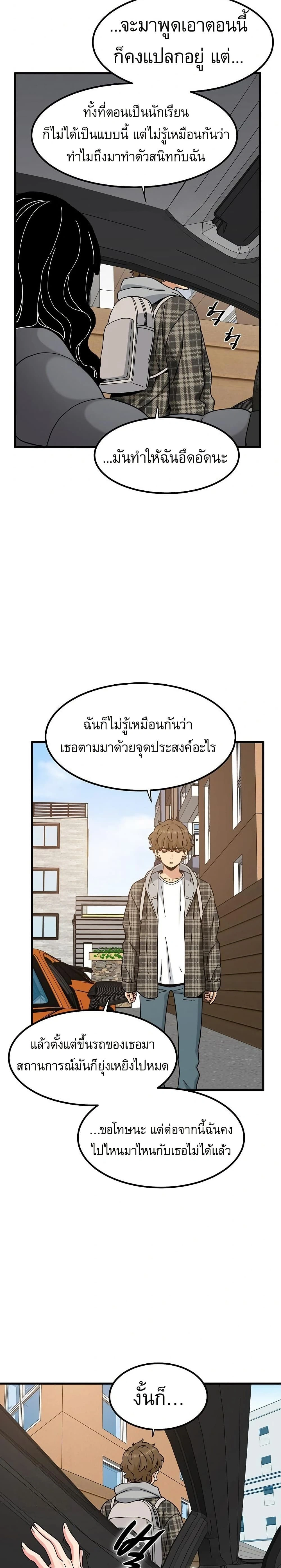 Doujin-Lc- อ่าน โดจิน มังฮวา เกาหลี ญี่ปุ่น จีน แปลไทย The Turning Point จุดเปลี่ยน ตอนที่ 1 2 3 4 5 6 7 8 9 10 11 12 13 14 ฟรี ไม่มีโฆษณา อ่าน โดจิน Manhwa เกาหลี ญี่ปุ่น จีน เรามีครบ คัดมาให้เน้นๆ โดจิน 18+ รับประกันความฟินโดย  Doujin Lc