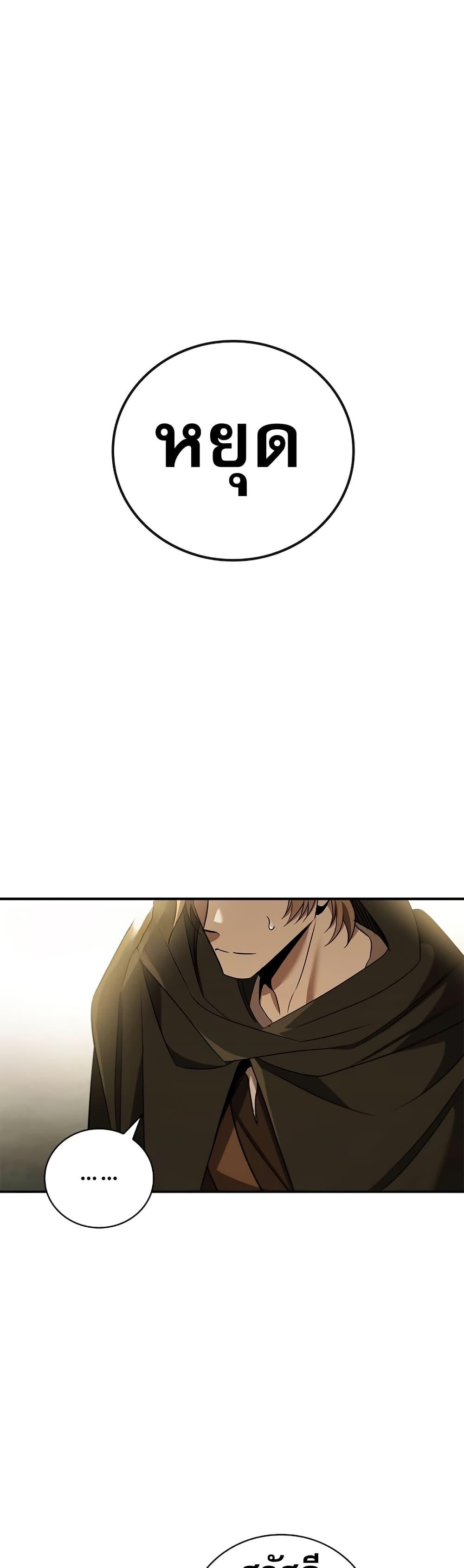 Manga-lc-com อ่านมังงะ อ่านการ์ตูน ออนไลน์ ฟรี Raising the Princess to Overcome Death ตอนที่ 1 2 3 4 5 6 7 8 9 10 11 12 13 14 ฟรี ไม่มีโฆษณา Manga-lc - อ่าน มังงะ อ่าน การ์ตูน ออนไลน์ อ่านมังงะ ฟรี