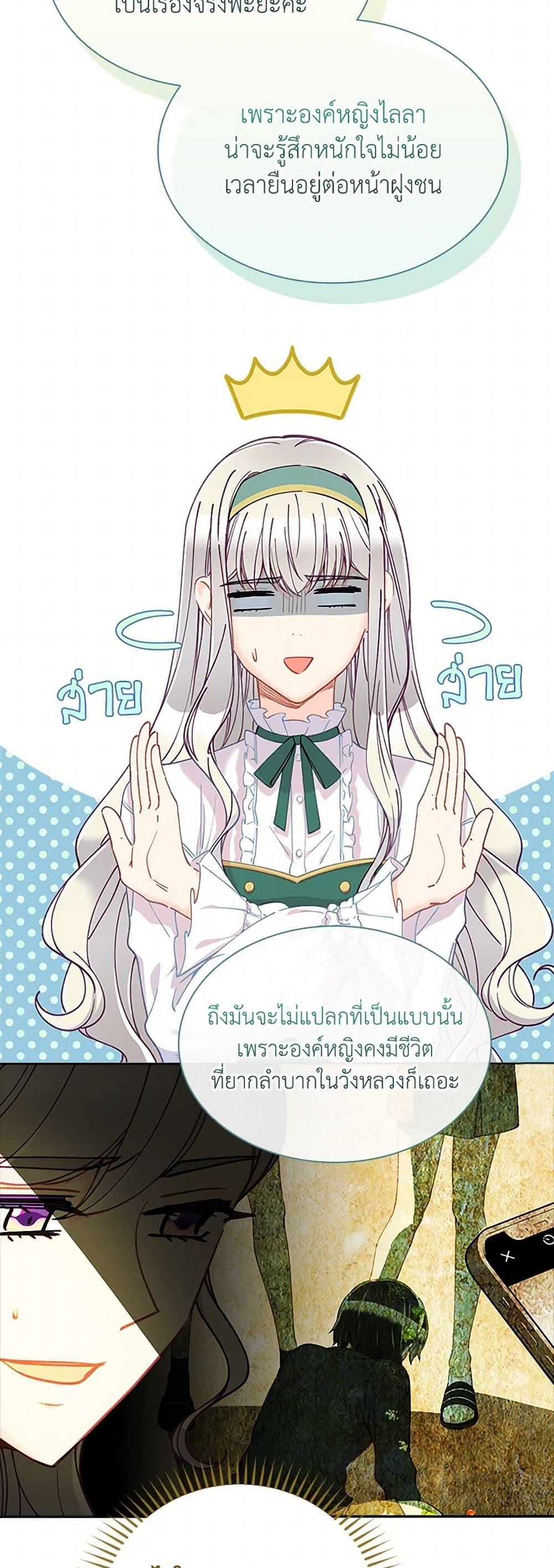 Manga-lc-com อ่านมังงะ อ่านการ์ตูน ออนไลน์ ฟรี The Mighty Extra – One Girl Changes the World ตอนที่ 1 2 3 4 5 6 7 8 9 10 11 12 13 14 ฟรี ไม่มีโฆษณา Manga-lc - อ่าน มังงะ อ่าน การ์ตูน ออนไลน์ อ่านมังงะ ฟรี