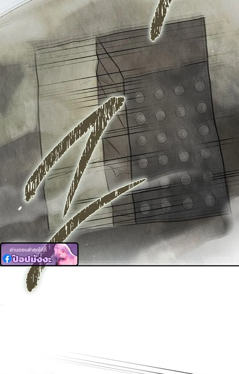 The Divine Demon_s Grand Ascension เส_นทางชำระแค_นส_เทวมารผ_พ_ช_ตสวรรค_ ตอนที่ ตอนที่ 33 รูปที่ 63