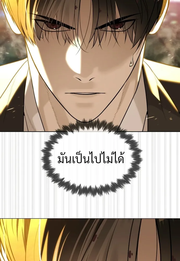 นักฆ่าย้อนวัย ตอนที่ 116 รูปที่ 53