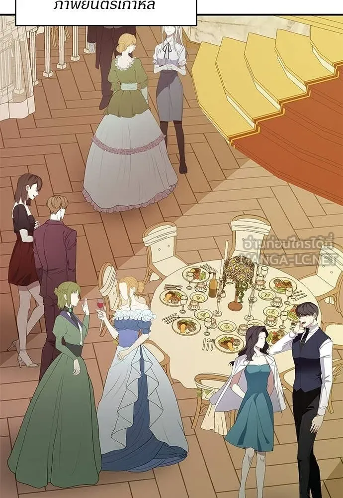 ฉันเนี่ยนะ ตอนที่ 74 รูปที่ 78