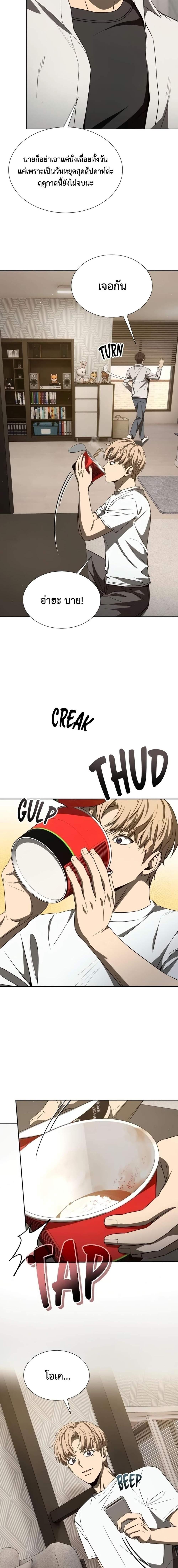 Manga-lc-com อ่านมังงะ อ่านการ์ตูน ออนไลน์ ฟรี Return of the Genius Player ตอนที่ 1 2 3 4 5 6 7 8 9 10 11 12 13 14 ฟรี ไม่มีโฆษณา Manga-lc - อ่าน มังงะ อ่าน การ์ตูน ออนไลน์ อ่านมังงะ ฟรี