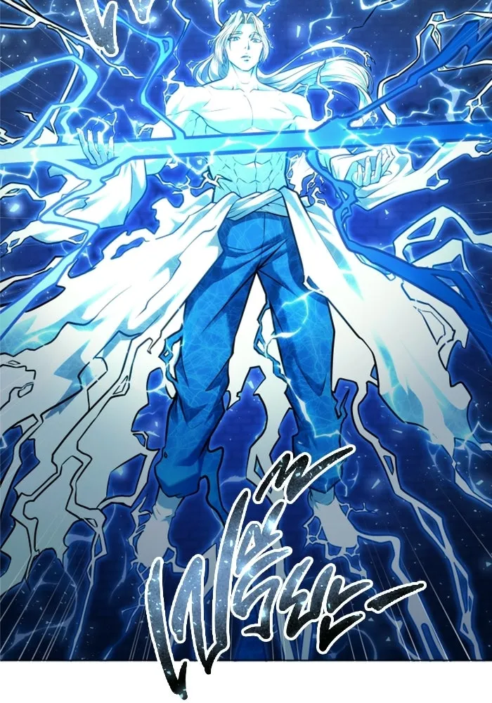 อูเร็ค มาซิโน่ ตอนที่ 43 สายฟ้าฟาด 7 รูปที่ 43