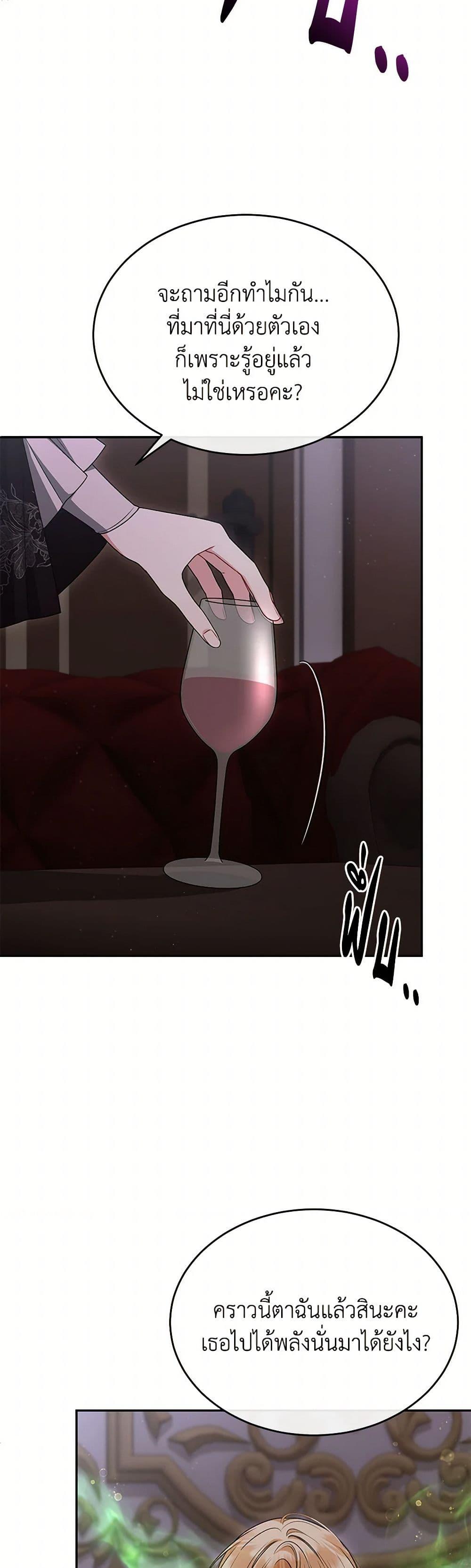 Manga-lc-com อ่านมังงะ อ่านการ์ตูน ออนไลน์ ฟรี The Real Daughter Is Back ตอนที่ 1 2 3 4 5 6 7 8 9 10 11 12 13 14 ฟรี ไม่มีโฆษณา Manga-lc - อ่าน มังงะ อ่าน การ์ตูน ออนไลน์ อ่านมังงะ ฟรี