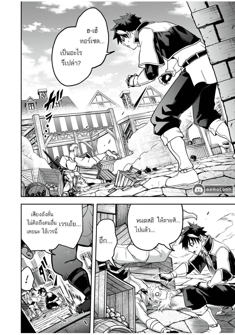 Manga-lc-com อ่านมังงะ อ่านการ์ตูน ออนไลน์ ฟรี The Minimum Wage Demon King ~My Job Is to Get In the Way of the Strongest Demon King’s Army in History~ ตอนที่ 1 2 3 4 5 6 7 8 9 10 11 12 13 14 ฟรี ไม่มีโฆษณา Manga-lc - อ่าน มังงะ อ่าน การ์ตูน ออนไลน์ อ่านมังงะ ฟรี