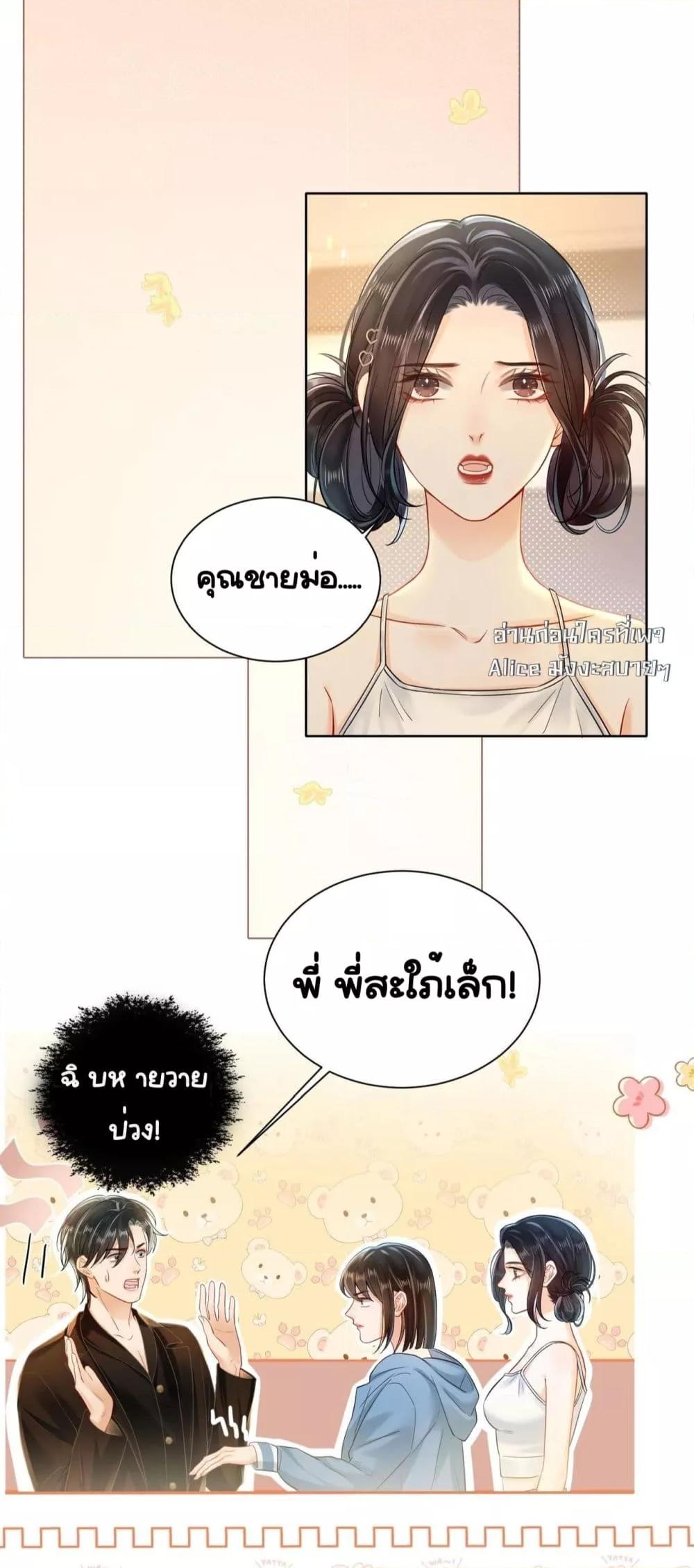 Manga-lc-com อ่านมังงะ อ่านการ์ตูน ออนไลน์ ฟรี WarmWeddingSw ตอนที่ 1 2 3 4 5 6 7 8 9 10 11 12 13 14 ฟรี ไม่มีโฆษณา Manga-lc - อ่าน มังงะ อ่าน การ์ตูน ออนไลน์ อ่านมังงะ ฟรี