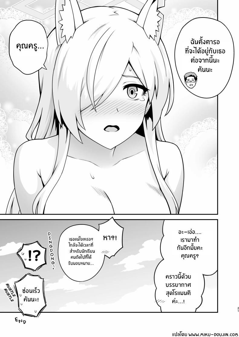 Doujin-Lc- อ่าน โดจิน มังฮวา เกาหลี ญี่ปุ่น จีน แปลไทย ฤดูติดสัดของคันนะ[Eight Million (Hidemi)] Kanna to Hatsujouki ตอนที่ 1 2 3 4 5 6 7 8 9 10 11 12 13 14 ฟรี ไม่มีโฆษณา อ่าน โดจิน Manhwa เกาหลี ญี่ปุ่น จีน เรามีครบ คัดมาให้เน้นๆ โดจิน 18+ รับประกันความฟินโดย  Doujin Lc