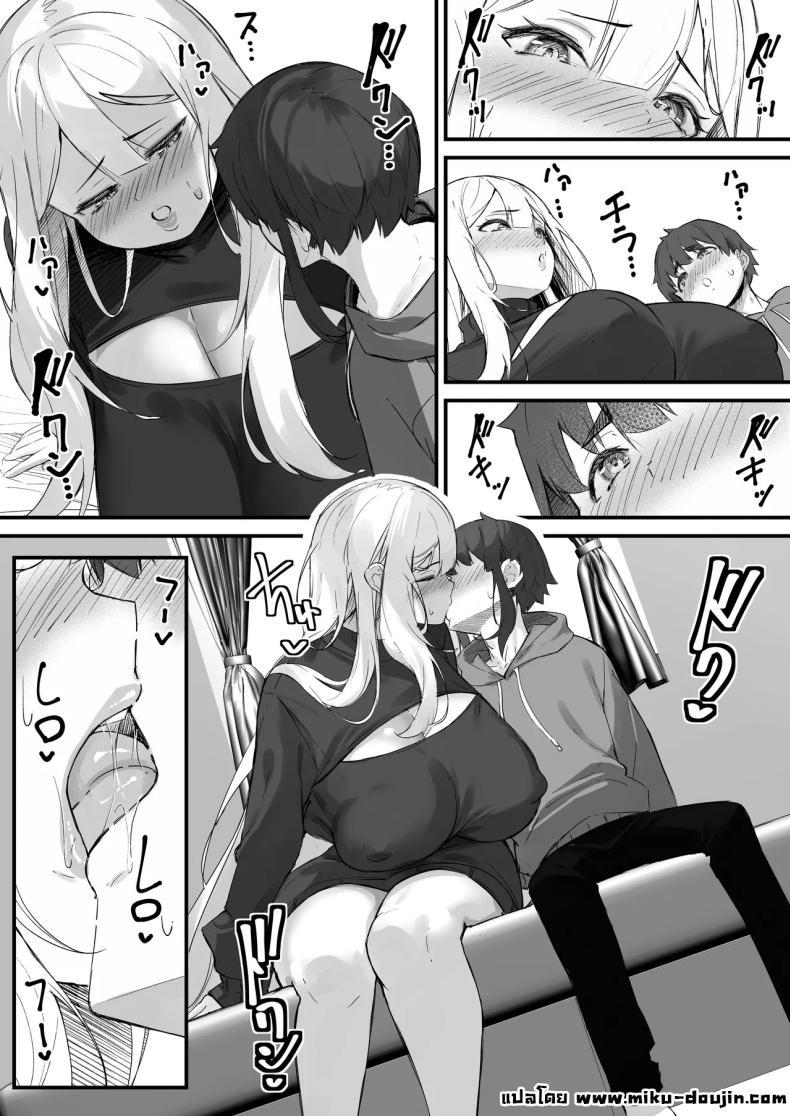 Doujin-Lc- อ่าน โดจิน มังฮวา เกาหลี ญี่ปุ่น จีน แปลไทย แฟนผมสูงสองเมตร [Baku-π-dou (Kuchi VE)] 2m no Toshishita Kanojo My 2-Meter-Tall Younger Girlfriend ตอนที่ 1 2 3 4 5 6 7 8 9 10 11 12 13 14 ฟรี ไม่มีโฆษณา อ่าน โดจิน Manhwa เกาหลี ญี่ปุ่น จีน เรามีครบ คัดมาให้เน้นๆ โดจิน 18+ รับประกันความฟินโดย  Doujin Lc