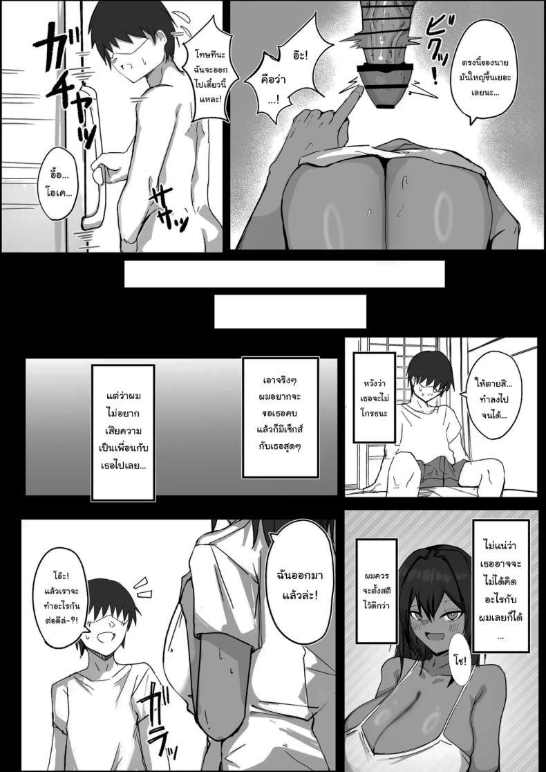 Doujin-Lc- อ่าน โดจิน มังฮวา เกาหลี ญี่ปุ่น จีน แปลไทย เพื่อนของผมไม่ใช่ผู้ชายหรอกเหรอ [Dark Angel] Sex With My Tanned Busty Friend Who I Used To Think Was A Guy ตอนที่ 1 2 3 4 5 6 7 8 9 10 11 12 13 14 ฟรี ไม่มีโฆษณา อ่าน โดจิน Manhwa เกาหลี ญี่ปุ่น จีน เรามีครบ คัดมาให้เน้นๆ โดจิน 18+ รับประกันความฟินโดย  Doujin Lc