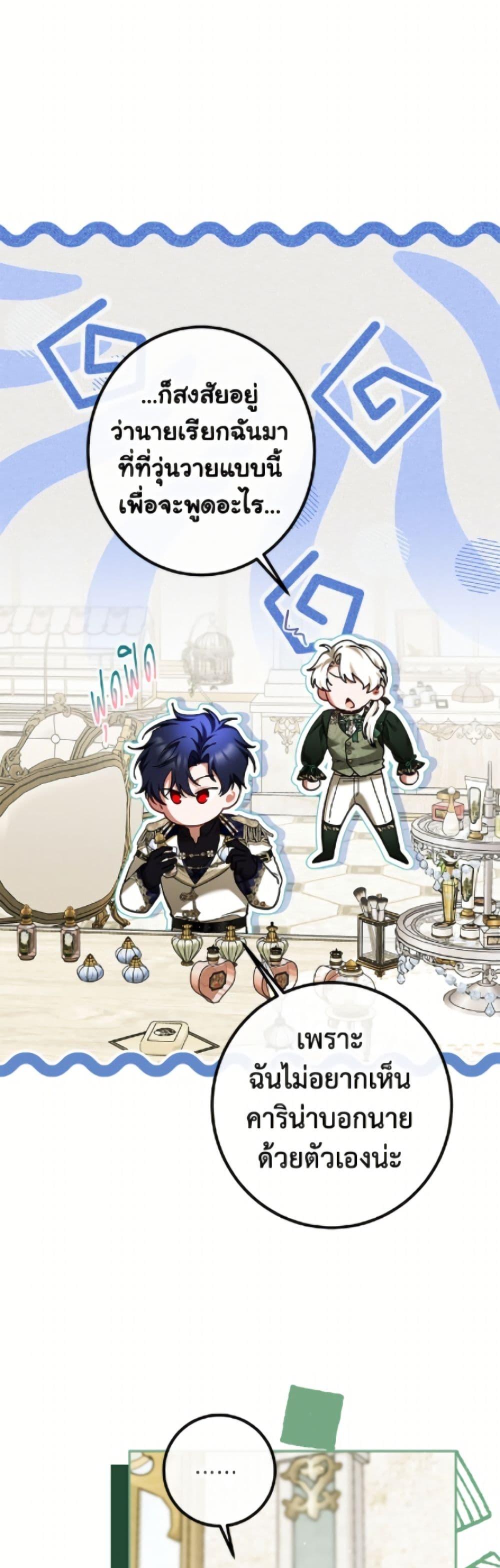 Manga-lc-com อ่านมังงะ อ่านการ์ตูน ออนไลน์ ฟรี Limited Extra time ตอนที่ 1 2 3 4 5 6 7 8 9 10 11 12 13 14 ฟรี ไม่มีโฆษณา Manga-lc - อ่าน มังงะ อ่าน การ์ตูน ออนไลน์ อ่านมังงะ ฟรี