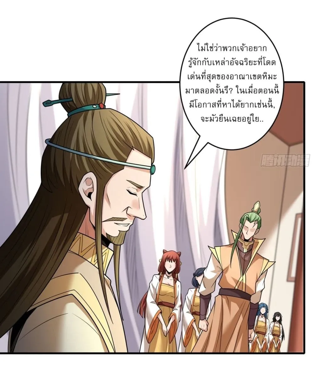 Manga-lc-com อ่านมังงะ อ่านการ์ตูน ออนไลน์ ฟรี God of Martial Arts ตอนที่ 1 2 3 4 5 6 7 8 9 10 11 12 13 14 ฟรี ไม่มีโฆษณา Manga-lc - อ่าน มังงะ อ่าน การ์ตูน ออนไลน์ อ่านมังงะ ฟรี