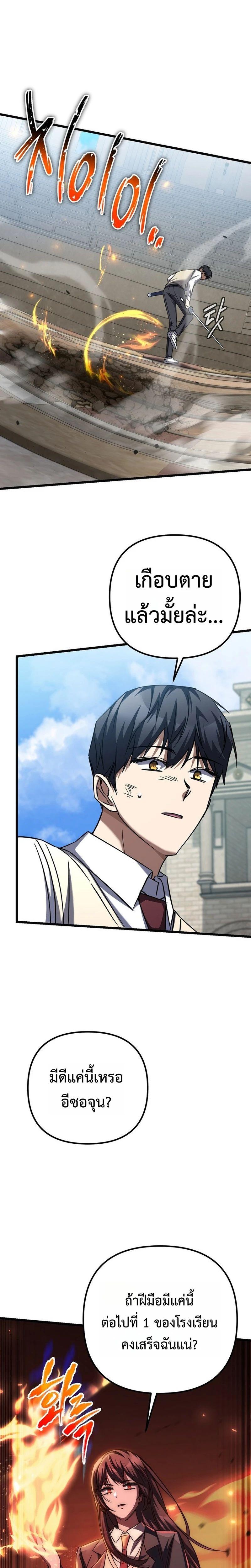 Manga-lc-com อ่านมังงะ อ่านการ์ตูน ออนไลน์ ฟรี The Regressed Extra Becomes a Genius ตอนที่ 1 2 3 4 5 6 7 8 9 10 11 12 13 14 ฟรี ไม่มีโฆษณา Manga-lc - อ่าน มังงะ อ่าน การ์ตูน ออนไลน์ อ่านมังงะ ฟรี