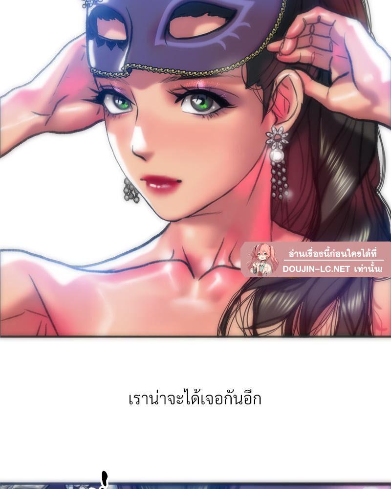 Doujin-Lc- อ่าน โดจิน มังฮวา เกาหลี ญี่ปุ่น จีน แปลไทย เมืองกระหายรัก ตอนที่ 1 2 3 4 5 6 7 8 9 10 11 12 13 14 ฟรี ไม่มีโฆษณา อ่าน โดจิน Manhwa เกาหลี ญี่ปุ่น จีน เรามีครบ คัดมาให้เน้นๆ โดจิน 18+ รับประกันความฟินโดย  Doujin Lc