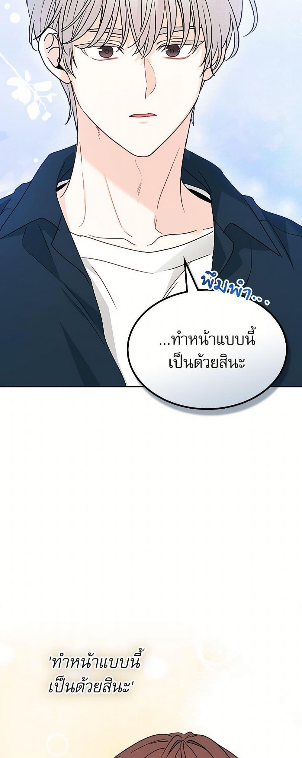 Manga-lc-com อ่านมังงะ อ่านการ์ตูน ออนไลน์ ฟรี My Life as an Internet Novel ตอนที่ 1 2 3 4 5 6 7 8 9 10 11 12 13 14 ฟรี ไม่มีโฆษณา Manga-lc - อ่าน มังงะ อ่าน การ์ตูน ออนไลน์ อ่านมังงะ ฟรี