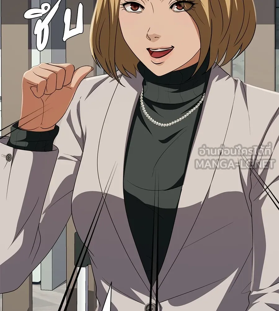 คอลเซ็นเตอร์เปลี่ยนชีวิต ตอนที่ 60 เงื่อนไขของตารางออกอากาศ รูปที่ 204