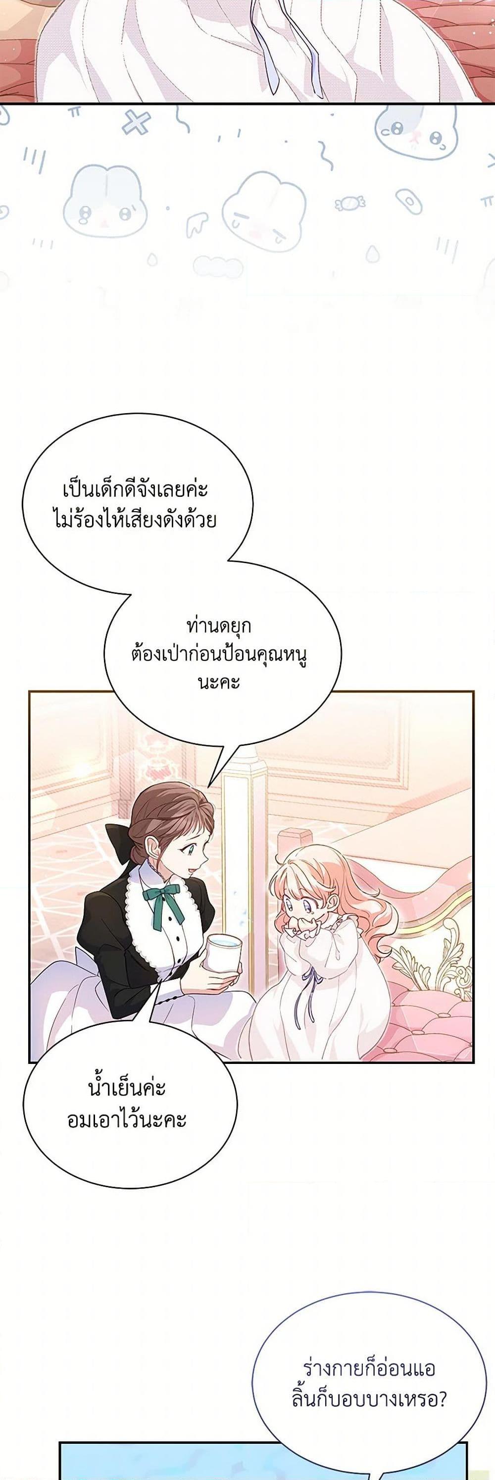 Manga-lc-com อ่านมังงะ อ่านการ์ตูน ออนไลน์ ฟรี Obsessed With Shuelina ตอนที่ 1 2 3 4 5 6 7 8 9 10 11 12 13 14 ฟรี ไม่มีโฆษณา Manga-lc - อ่าน มังงะ อ่าน การ์ตูน ออนไลน์ อ่านมังงะ ฟรี