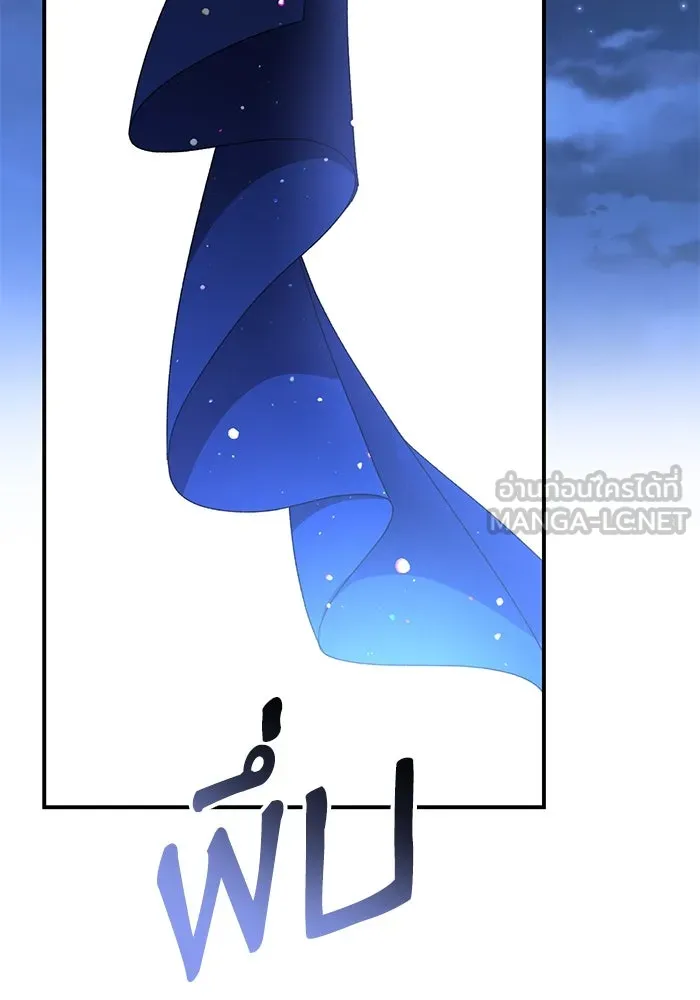 เกิดใหม่คราวนี้ ขอเป็นคนดีดูสักครั้ง ตอนที่ 93 รูปที่ 30