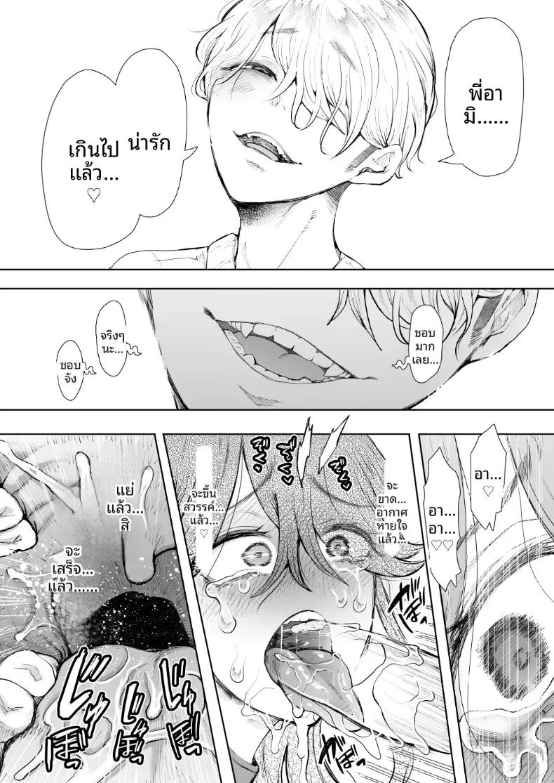 Doujin-Lc- อ่าน โดจิน มังฮวา เกาหลี ญี่ปุ่น จีน แปลไทย การฝึกที่ไม่อาจปฏิเสธได้ [Shomu] ตอนที่ 1 2 3 4 5 6 7 8 9 10 11 12 13 14 ฟรี ไม่มีโฆษณา อ่าน โดจิน Manhwa เกาหลี ญี่ปุ่น จีน เรามีครบ คัดมาให้เน้นๆ โดจิน 18+ รับประกันความฟินโดย  Doujin Lc