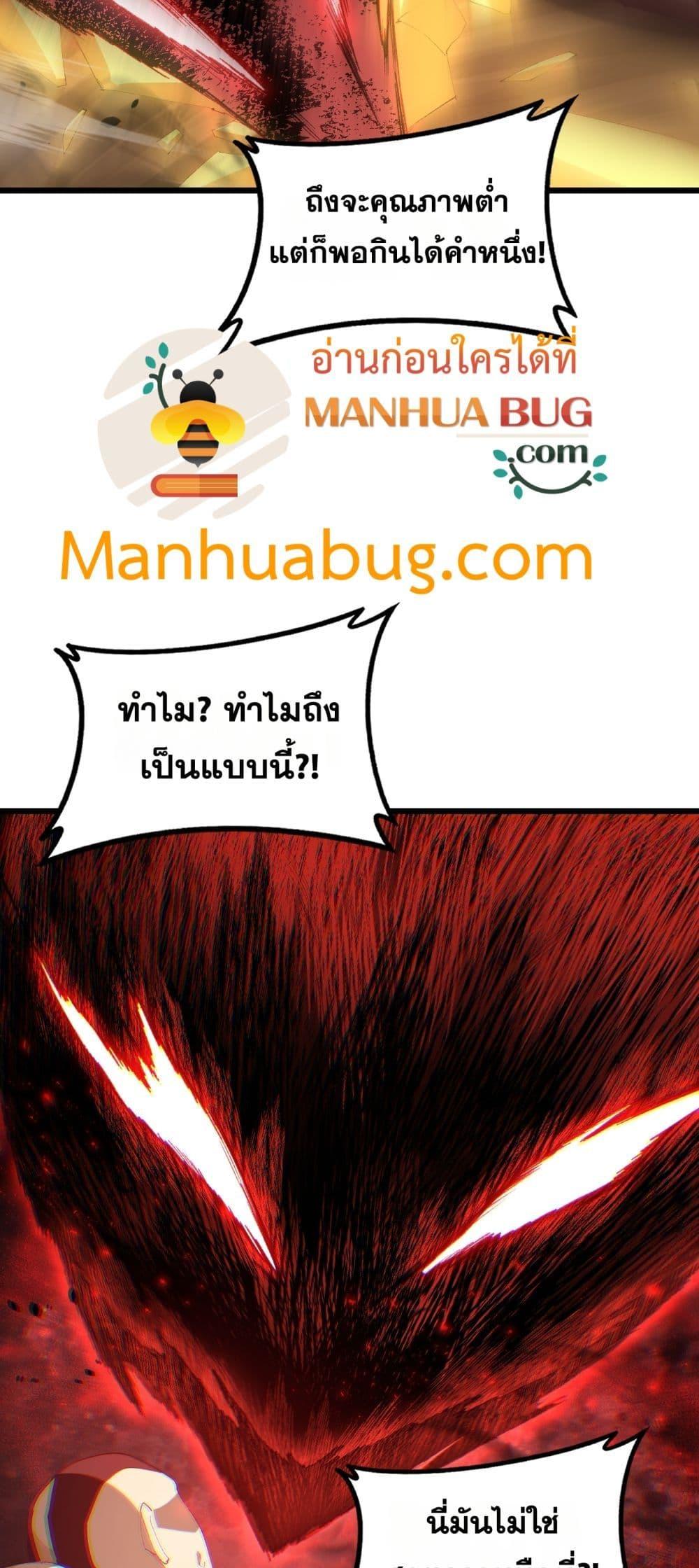 Manga-lc-com อ่านมังงะ อ่านการ์ตูน ออนไลน์ ฟรี SupremeZergLo ตอนที่ 1 2 3 4 5 6 7 8 9 10 11 12 13 14 ฟรี ไม่มีโฆษณา Manga-lc - อ่าน มังงะ อ่าน การ์ตูน ออนไลน์ อ่านมังงะ ฟรี