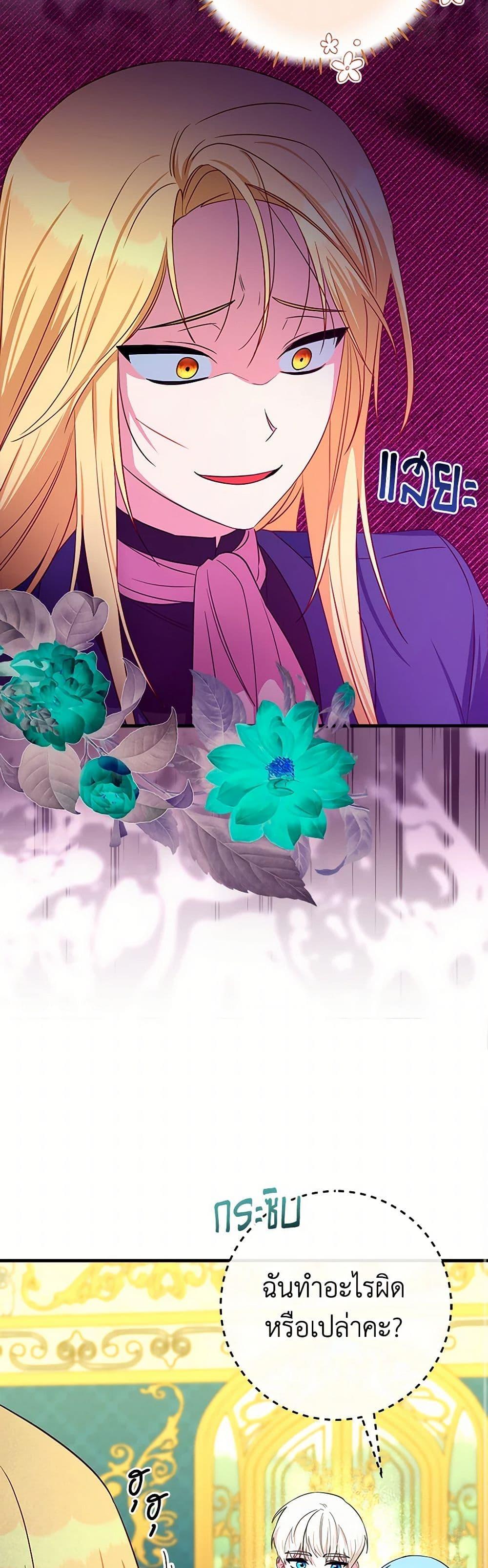 Manga-lc-com อ่านมังงะ อ่านการ์ตูน ออนไลน์ ฟรี Lady Blue Bird of the White Lion Family ตอนที่ 1 2 3 4 5 6 7 8 9 10 11 12 13 14 ฟรี ไม่มีโฆษณา Manga-lc - อ่าน มังงะ อ่าน การ์ตูน ออนไลน์ อ่านมังงะ ฟรี