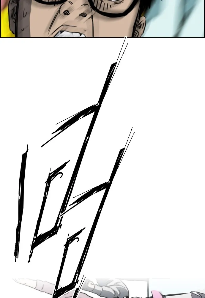 ปั่นสู้ฝันbrWind Breaker ตอนที่ 57 รูปที่ 43