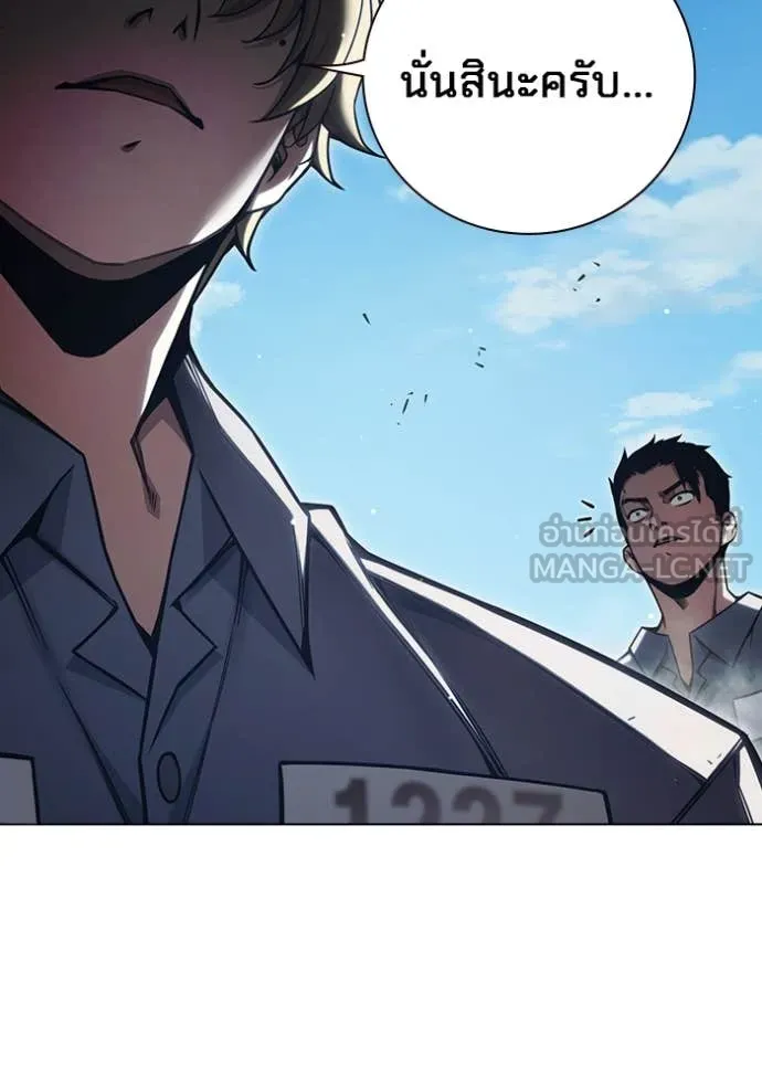 เยาวชนคนคุก ตอนที่ 54 รูปที่ 118