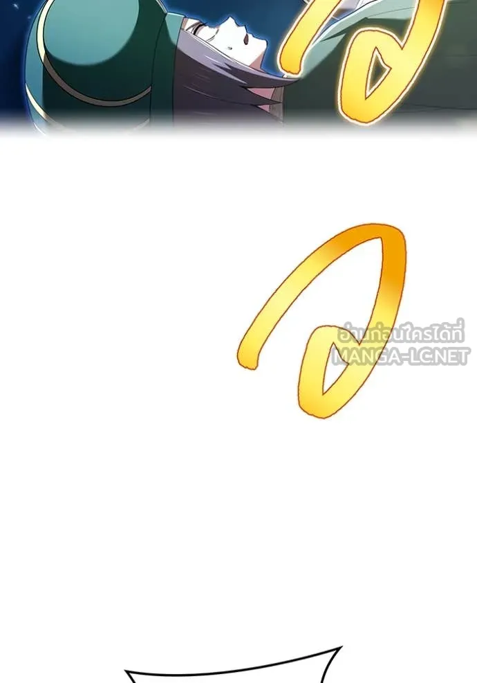 ฮันเตอร์สกิลโกง ตอนที่ 77 รูปที่ 64